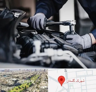 تعمیرکار خودرو در شهرک گلستان