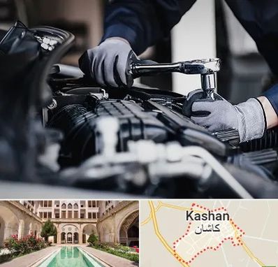 تعمیرکار خودرو در کاشان
