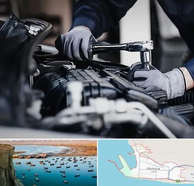 تعمیرکار خودرو در چابهار