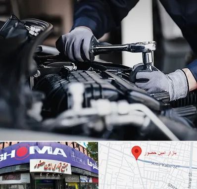 تعمیرکار خودرو در امین حضور