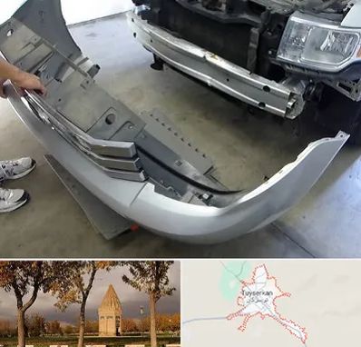 سپر سازی در تویسرکان