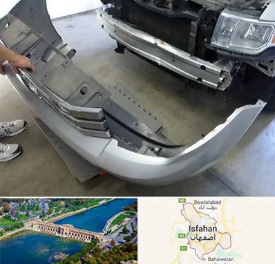 سپر سازی در اصفهان