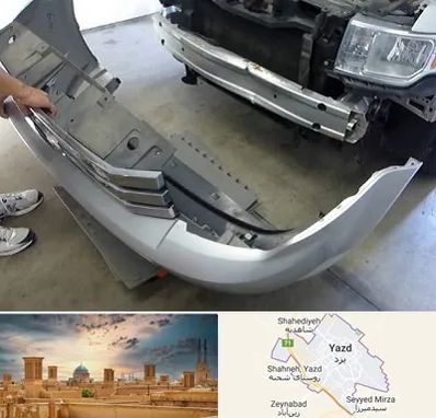 سپر سازی در یزد