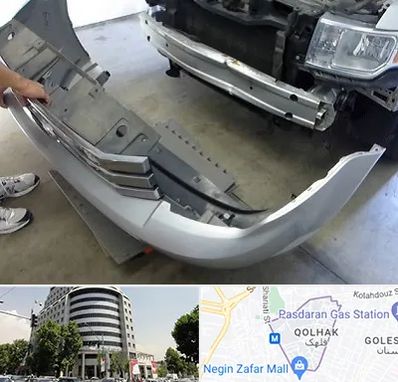 سپر سازی در قلهک 