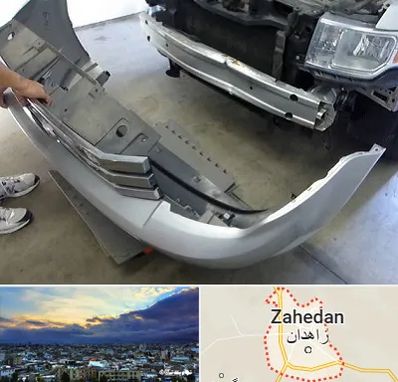 سپر سازی در زاهدان