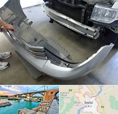 سپر سازی در دزفول