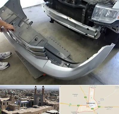 سپر سازی در سبزوار