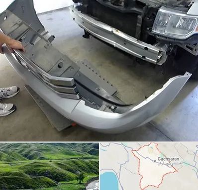 سپر سازی در گچساران