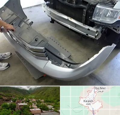 سپر سازی در کلاله