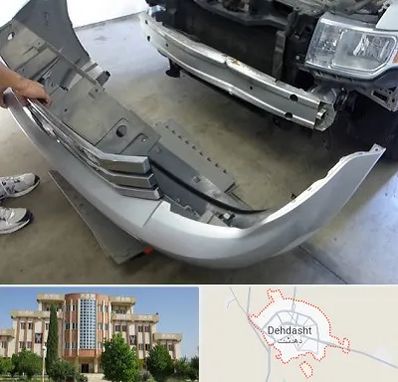 سپر سازی در دهدشت