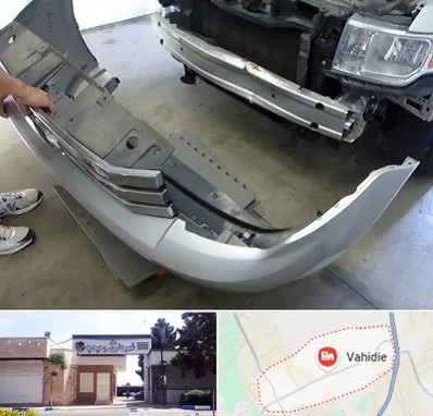 سپر سازی در وحیدیه شهریار