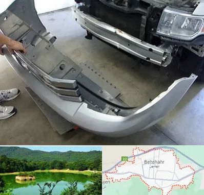 سپر سازی در بهشهر