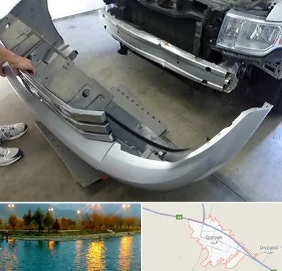 سپر سازی در قروه