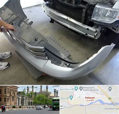 سپر سازی در پاکدشت