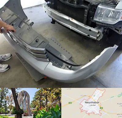 سپر سازی در نیشابور