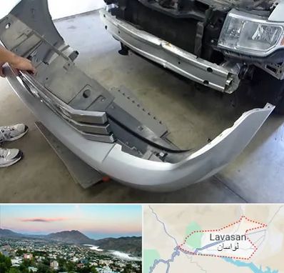 سپر سازی در لواسان