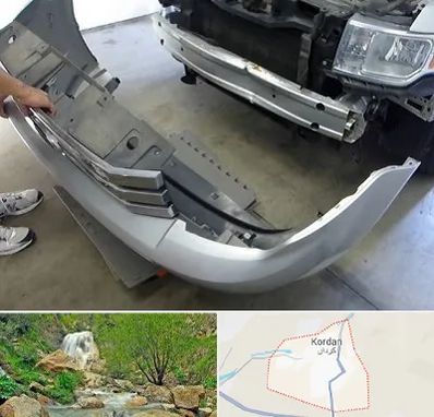 سپر سازی در کردان