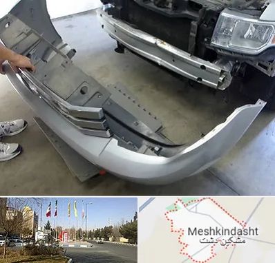 سپر سازی در مشکین دشت