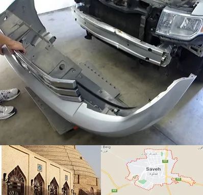 سپر سازی در ساوه