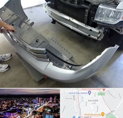 سپر سازی در گلسار رشت 