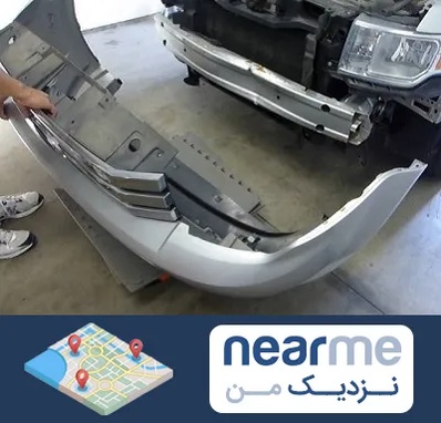 سپر سازی در نزدیک من