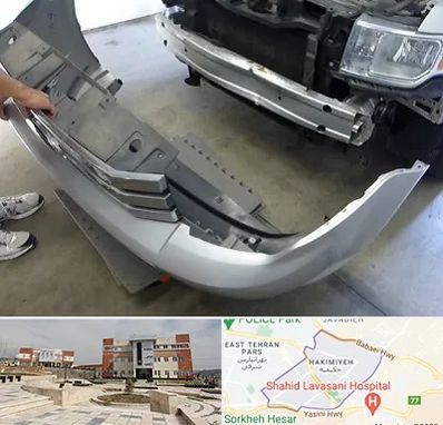 سپر سازی در حکیمیه 