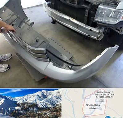 سپر سازی در شمشک