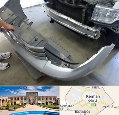سپر سازی در کرمان