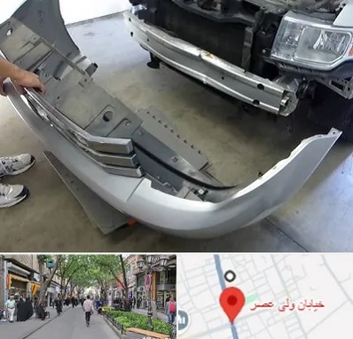 سپر سازی در ولیعصر شهریار