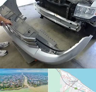 سپر سازی در تنکابن