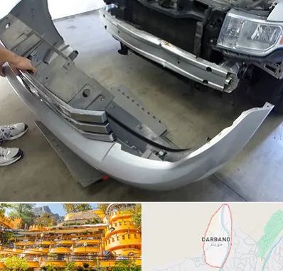 سپر سازی در دربند