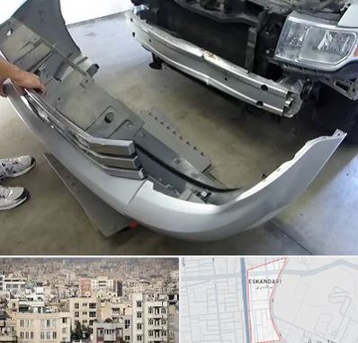 سپر سازی در اسکندری