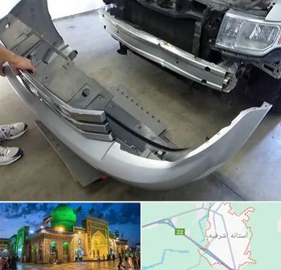 سپر سازی در آستانه اشرفیه