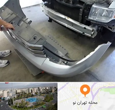 سپر سازی در تهران نو