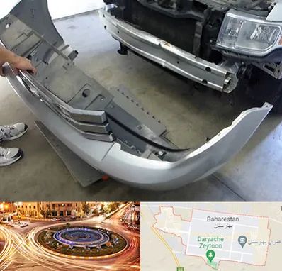 سپر سازی در بهارستان