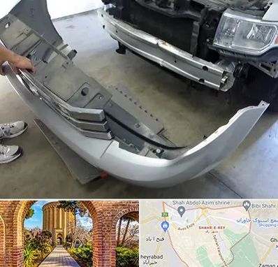 سپر سازی در شهر ری