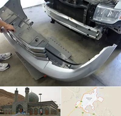 سپر سازی در شهرضا