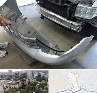 سپر سازی در اوین