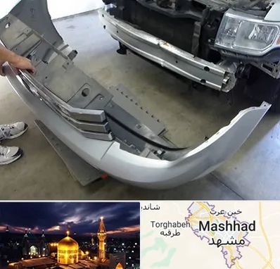 سپر سازی در مشهد