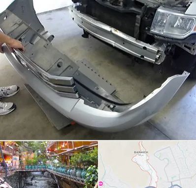 سپر سازی در درکه