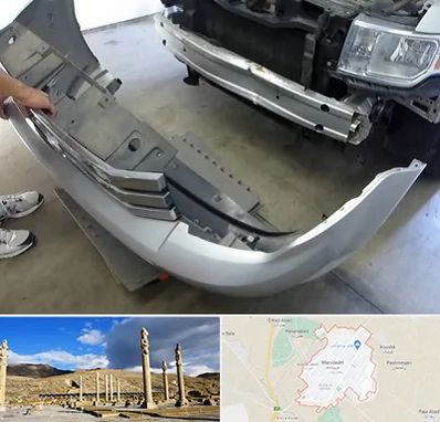 سپر سازی در مرودشت