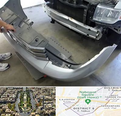 سپر سازی در نارمک 