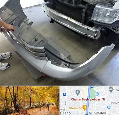 سپر سازی در چهارباغ اصفهان