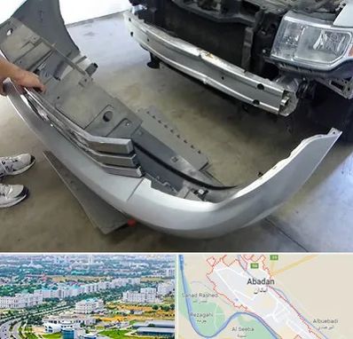 سپر سازی در آبادان