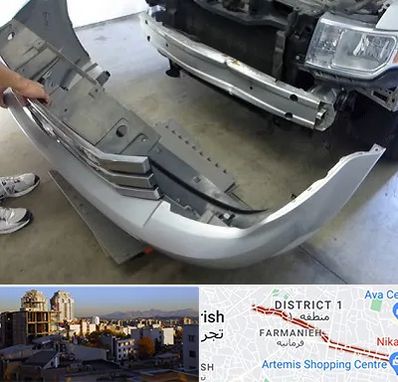 سپر سازی در فرمانیه 