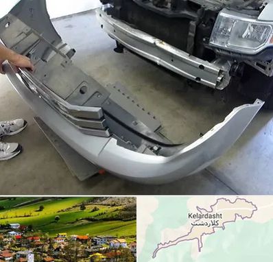 سپر سازی در کلاردشت