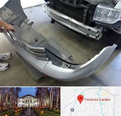 سپر سازی در باغ فردوس