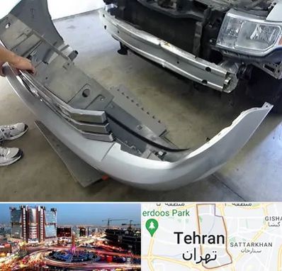 سپر سازی در صادقیه 