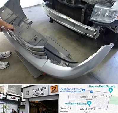 سپر سازی در منیریه 