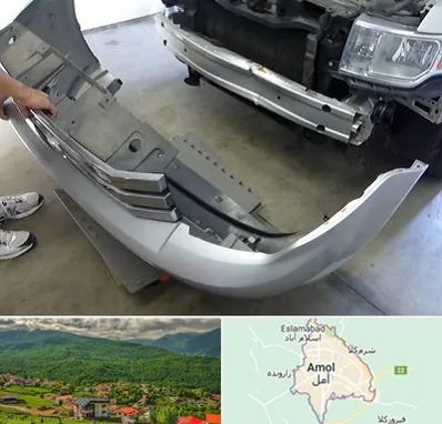 سپر سازی در آمل